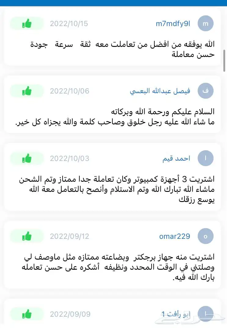 لابتوب i3 سريع مع ssd256جيجا 10