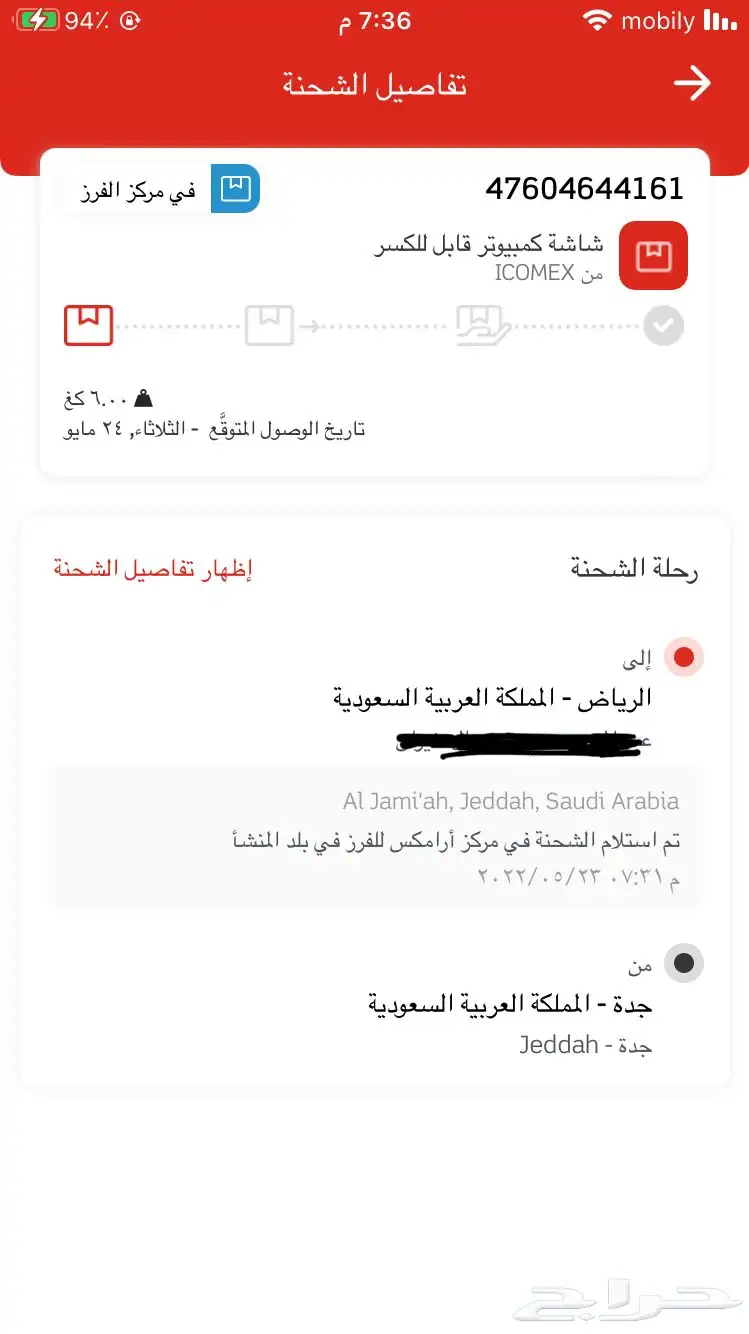 لابتوب i3 سريع مع ssd256جيجا 13