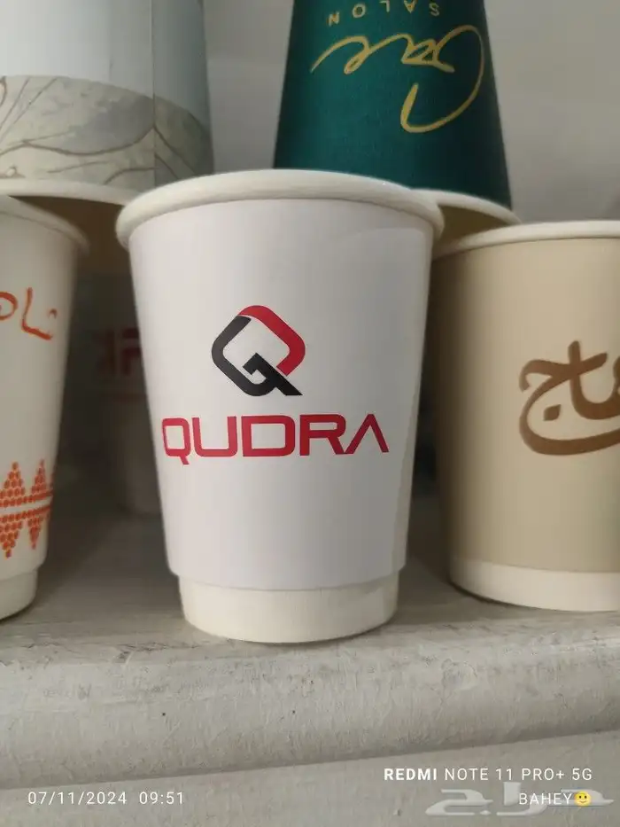 تصميم طباعة مطبوعات اكواب ورقية كوب استكر بنر كرت فاتورة ختم 7