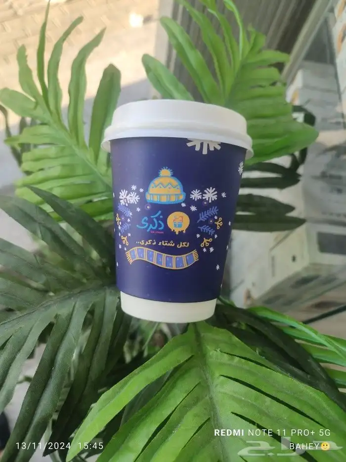 تصميم طباعة مطبوعات اكواب ورقية كوب استكر بنر كرت فاتورة ختم 1