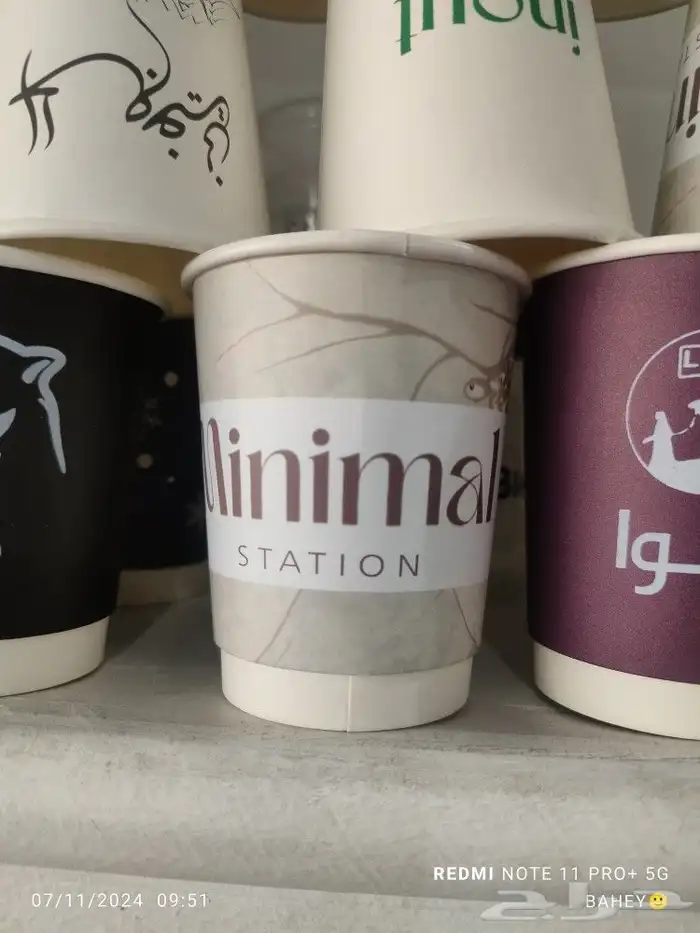 تصميم طباعة مطبوعات اكواب ورقية كوب استكر بنر كرت فاتورة ختم 6