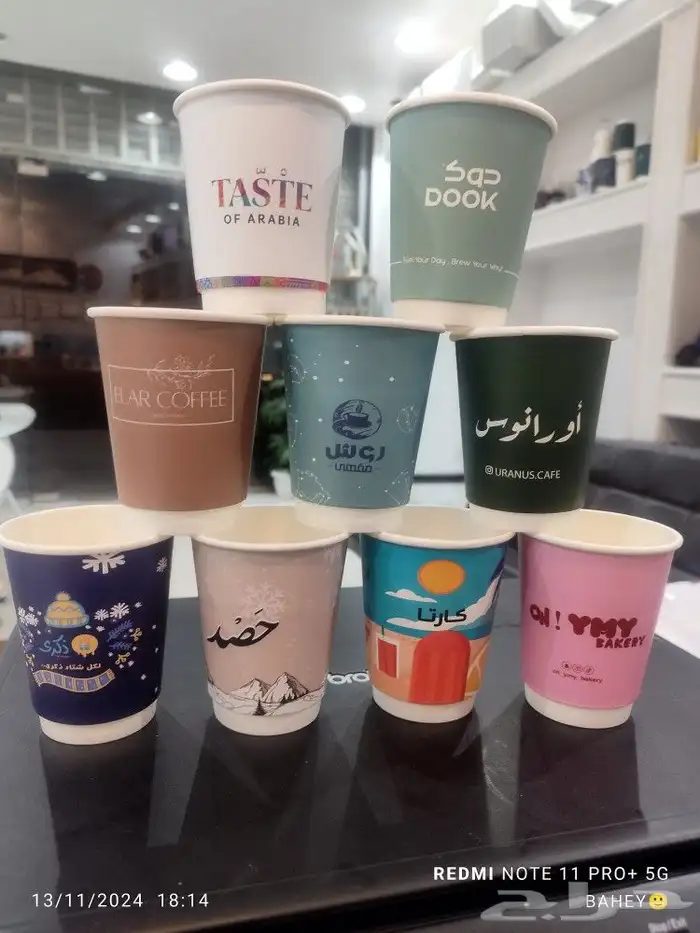 تصميم طباعة مطبوعات اكواب ورقية كوب استكر بنر كرت فاتورة ختم 0