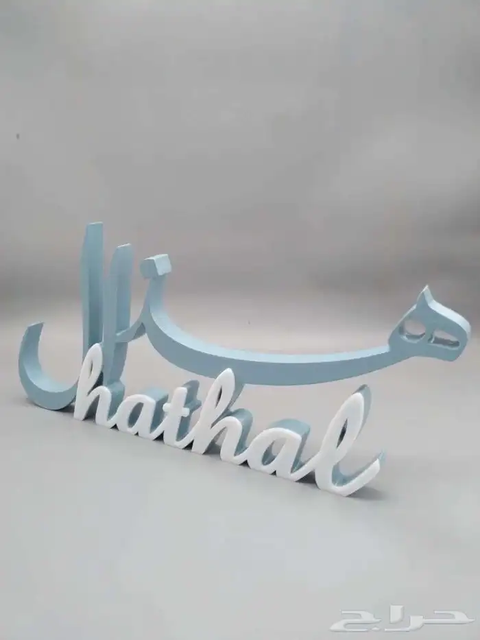 اكريليك و اسماء 3D 20