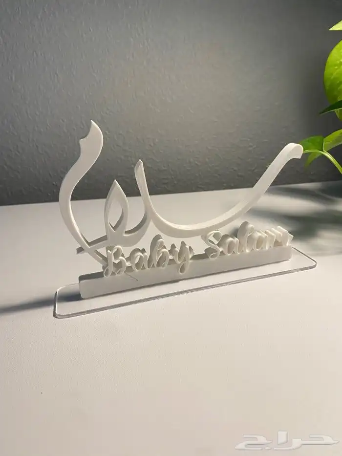 اكريليك و اسماء 3D 11