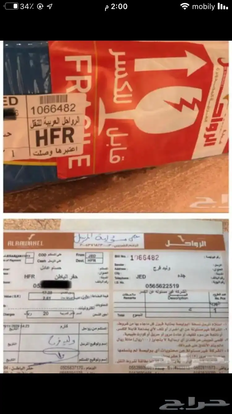 لابتوب i3 سريع مع ssd256جيجا 9