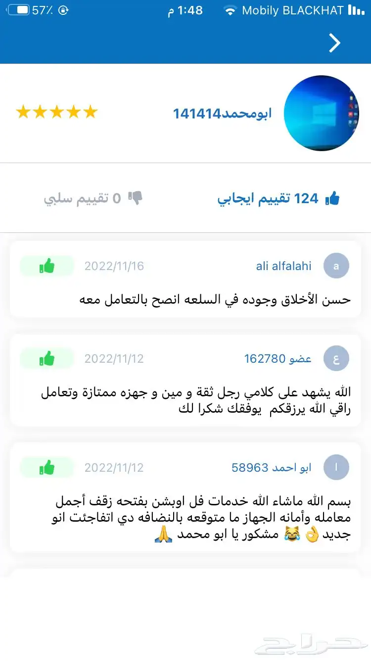 لابتوب i3 سريع مع ssd256جيجا 14