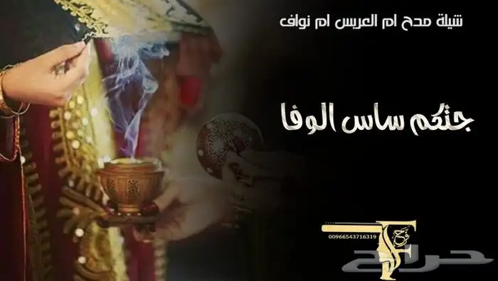 استديو تنفيذ شيلات وزفات كتابة وتنفيذ قصائد جديده 7