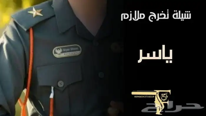 استديو تنفيذ شيلات وزفات كتابة وتنفيذ قصائد جديده 8