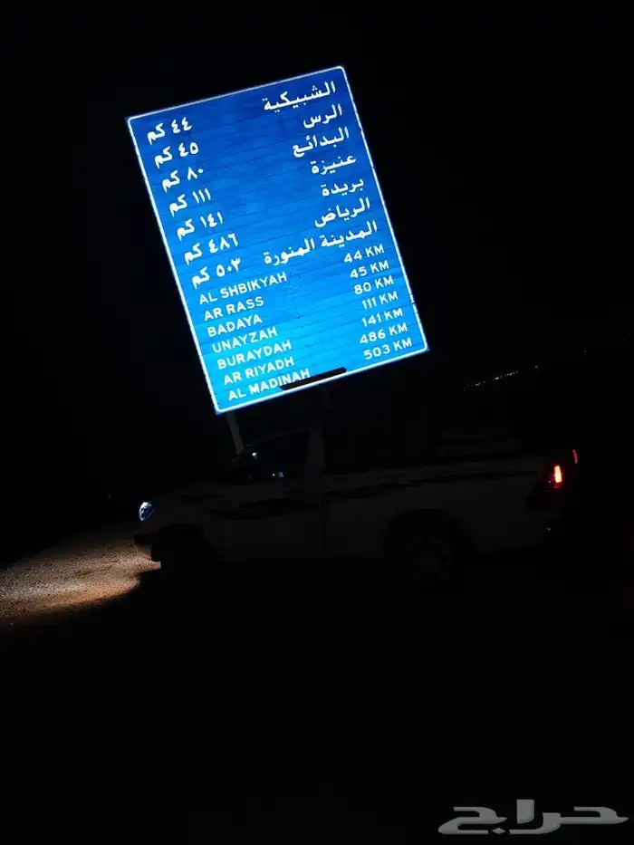 ونيت نقل مشاوير 0