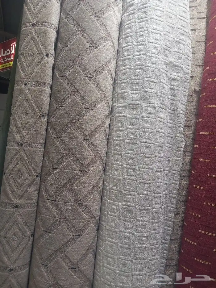 مفروشات وموكيت يوجد جميع جميع الكميات 3