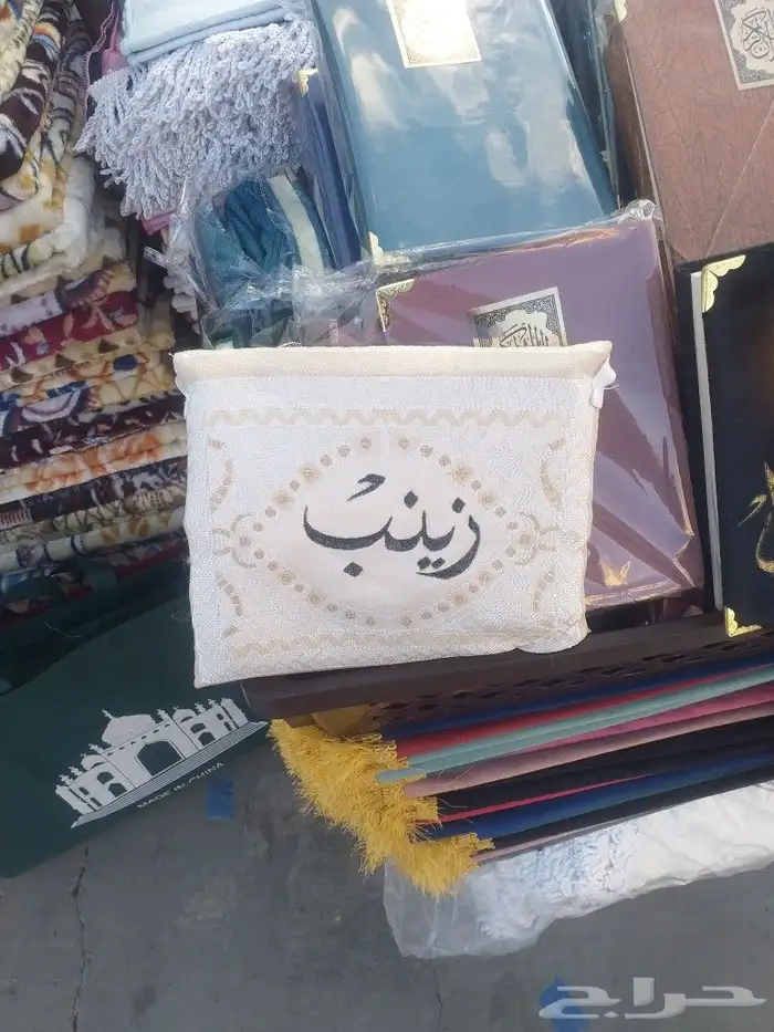 خطاط على السجاد والهدايا 24