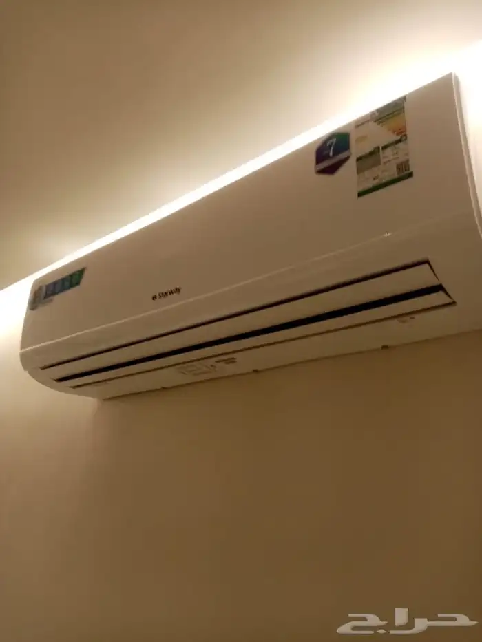 مكيفات ستارواي سبليت جداري الجديد 45