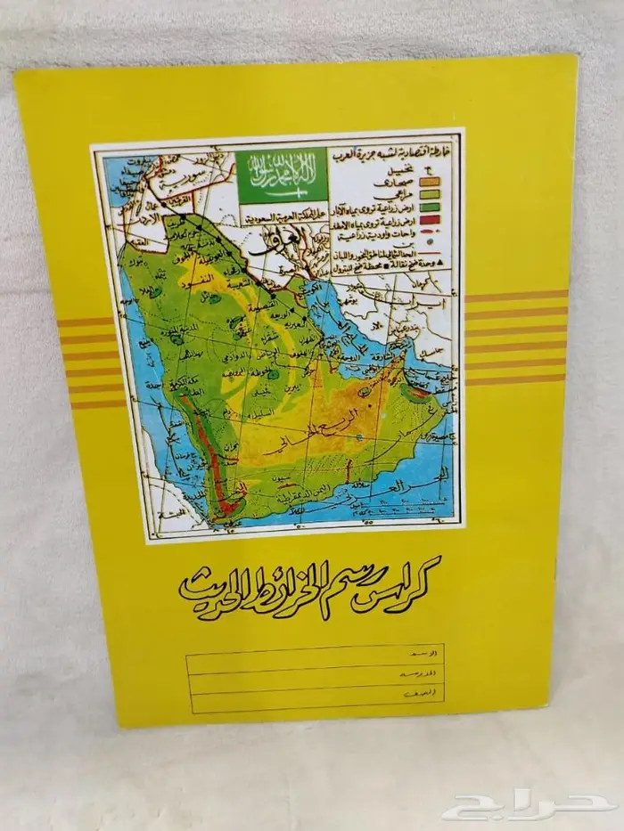 منوعات تراث 49
