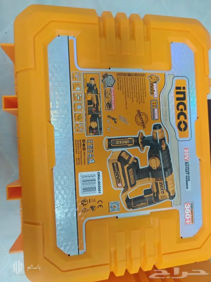 دريل بطاربة و صاروخ بطاربة من شركة انكو ineco 1