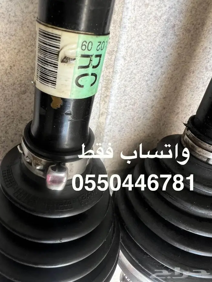 عكوس دودة سلف كمبرسر سنترا أصلي وكالة شد بلد 2