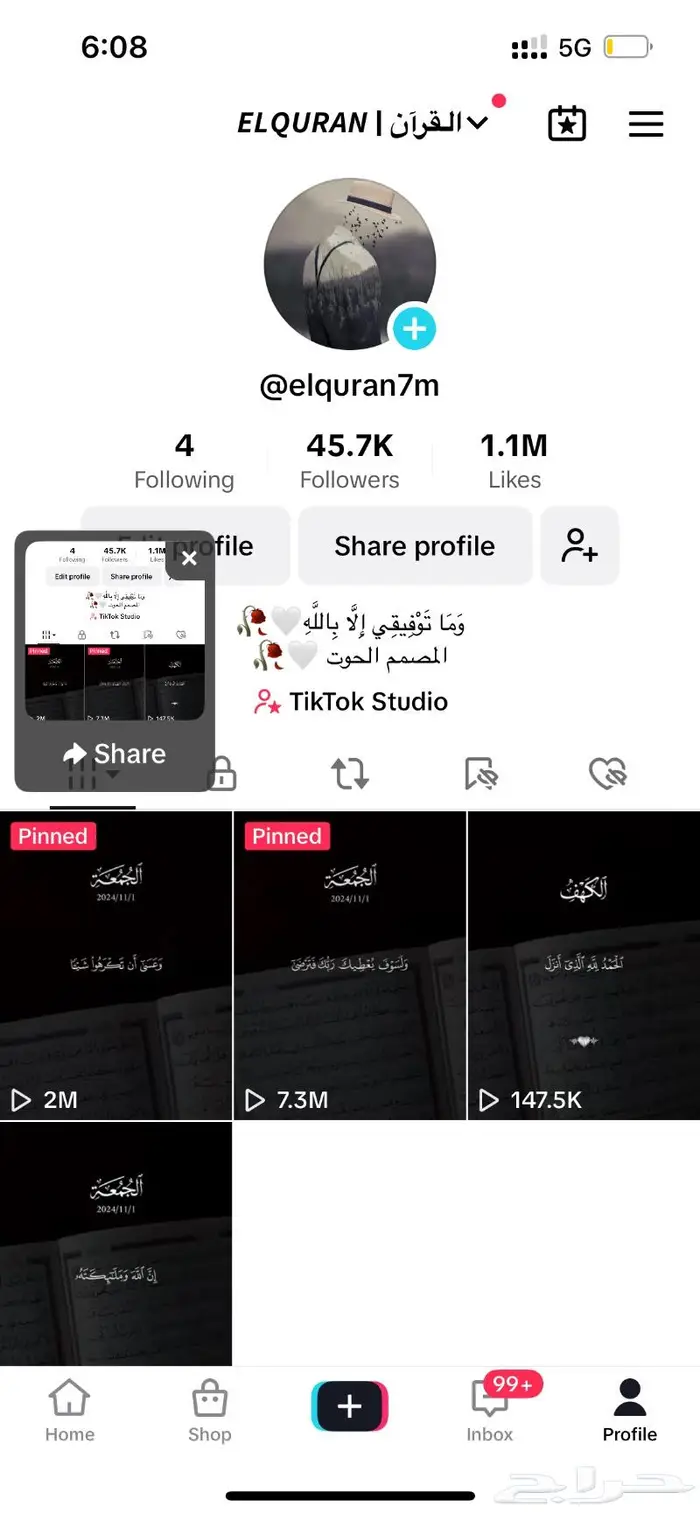 حساب تيك توك 45ك 0