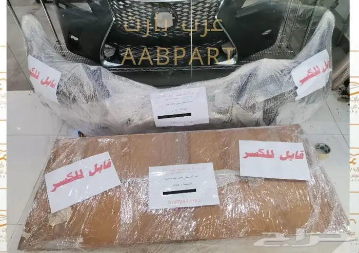 طقم اسطب خلفي ركن ماركة DEPO لكزس آر اكس RX330 2003-2008 20