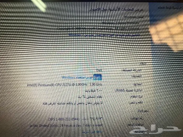 للبيع لاب توب ب200 ريال. DELL 1