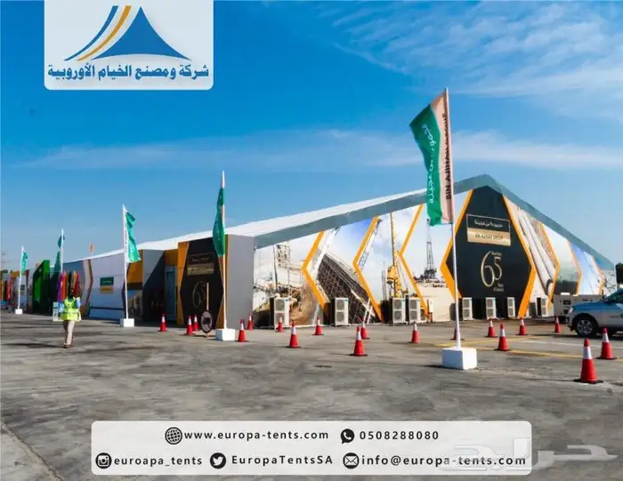 خيام اوروبية للبيع و الايجار 8