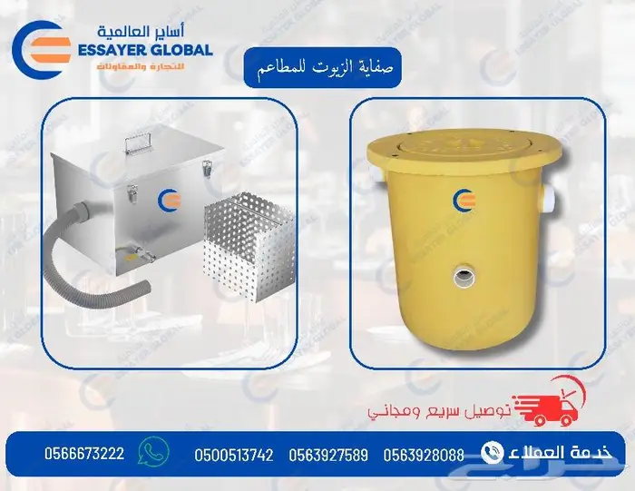 مصيدة الزيوت الدائرية صفاية زيوت 4