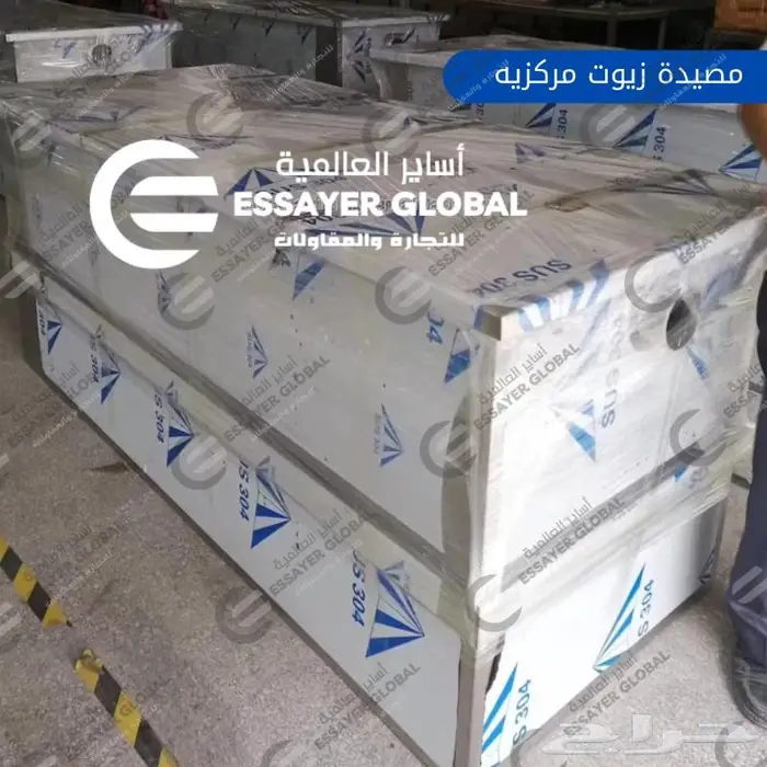مصيدة الزيوت الدائرية صفاية زيوت 3