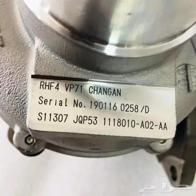 changan cs95 turbo 2