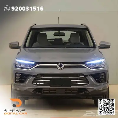 سانج يونج - كوراندو نص فل SMART 2024 التفرد في انتظارك index