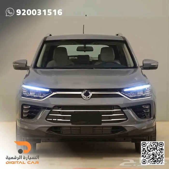 سانج يونج - كوراندو نص فل SMART 2024 التفرد في انتظارك 0