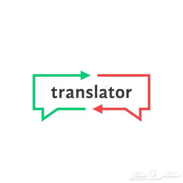 مترجم 0