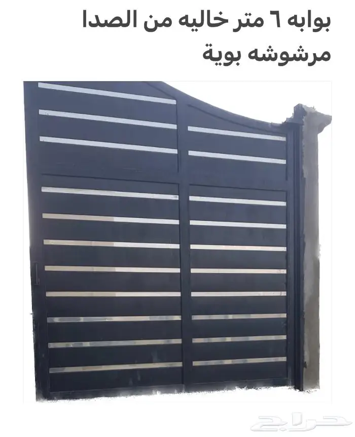 بوابه حديد للبيع 0