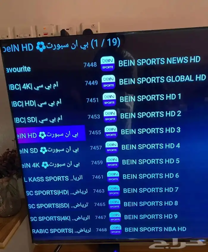 جهاز بي ان اسبورت وشاهد ونت فلكس 2