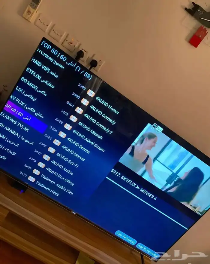 جهاز بي ان اسبورت وشاهد ونت فلكس 7