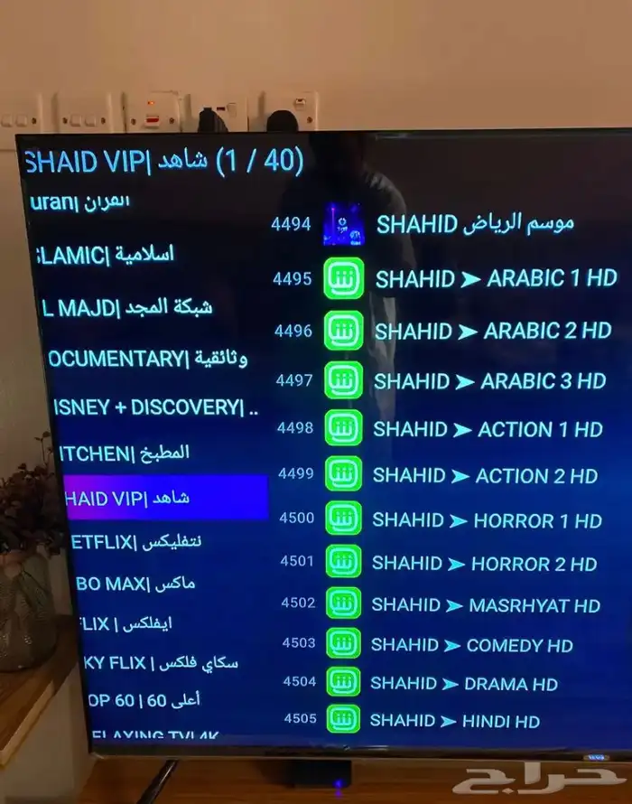 جهاز بي ان اسبورت وشاهد ونت فلكس 3