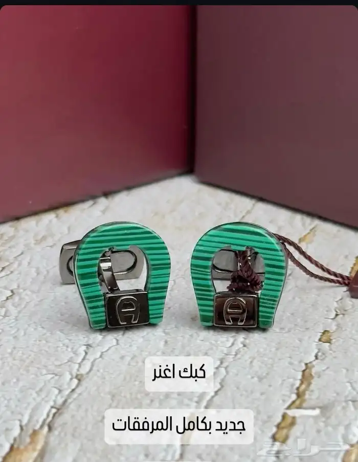 كبك اقنر جديد 0