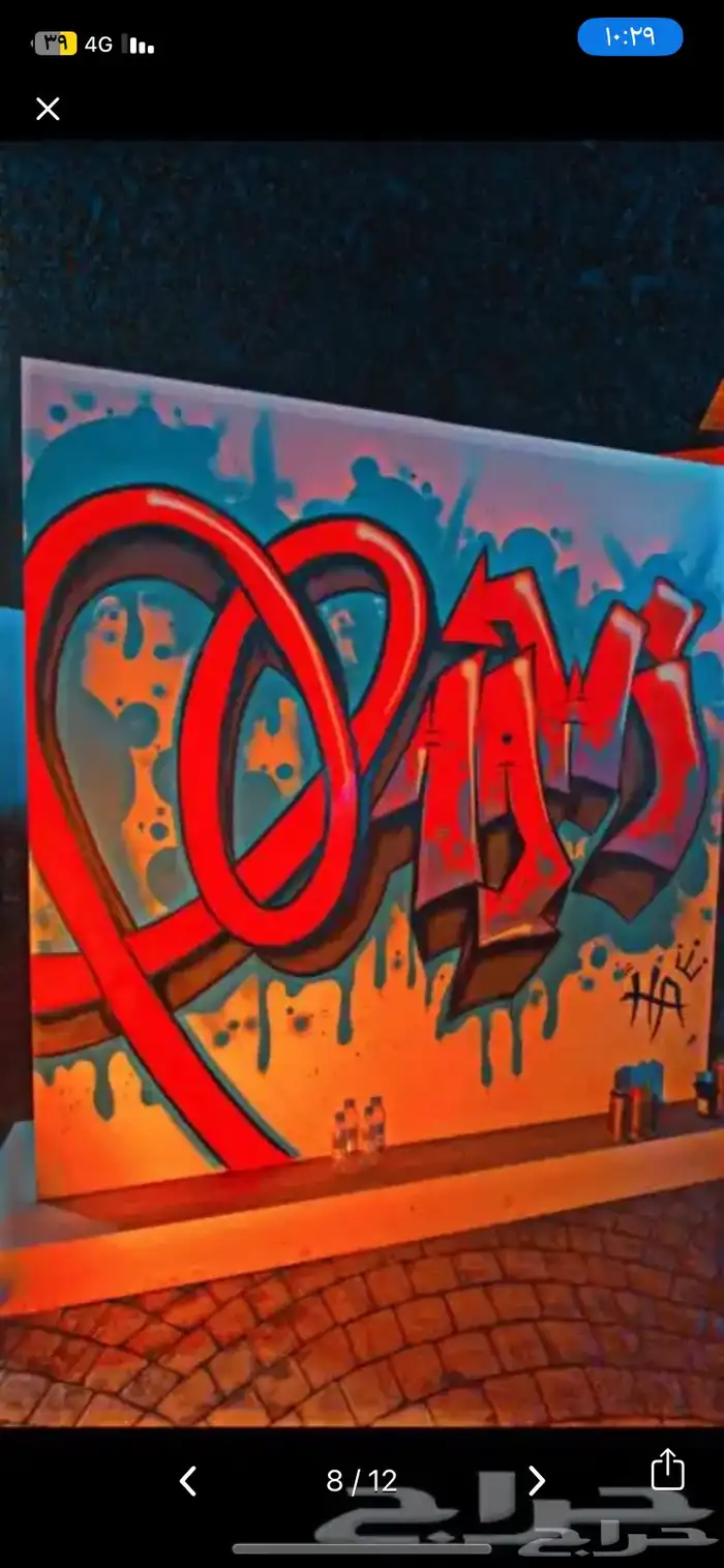 رسام متخصص 26