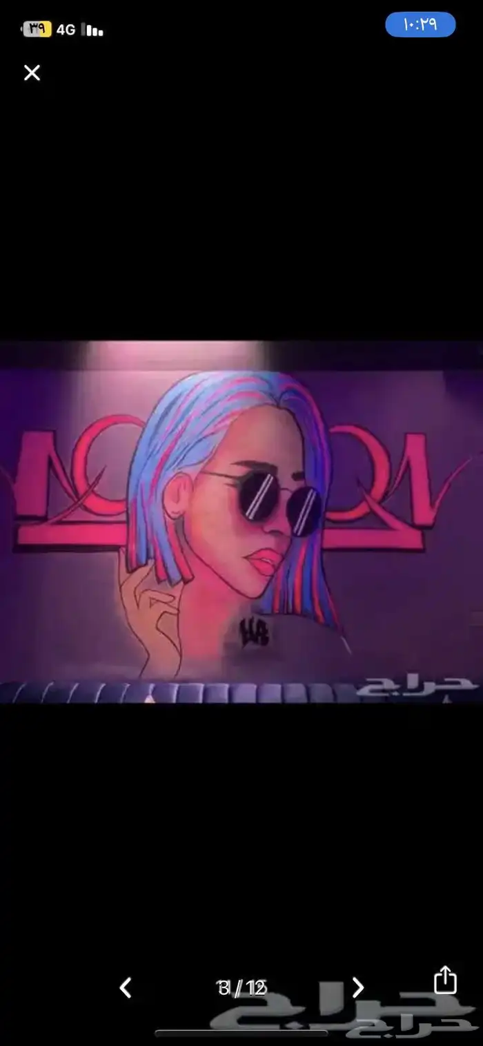 رسام متخصص 14