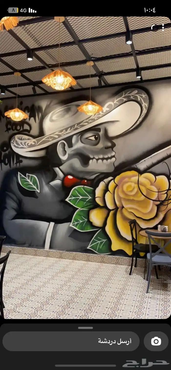 رسام متخصص 45