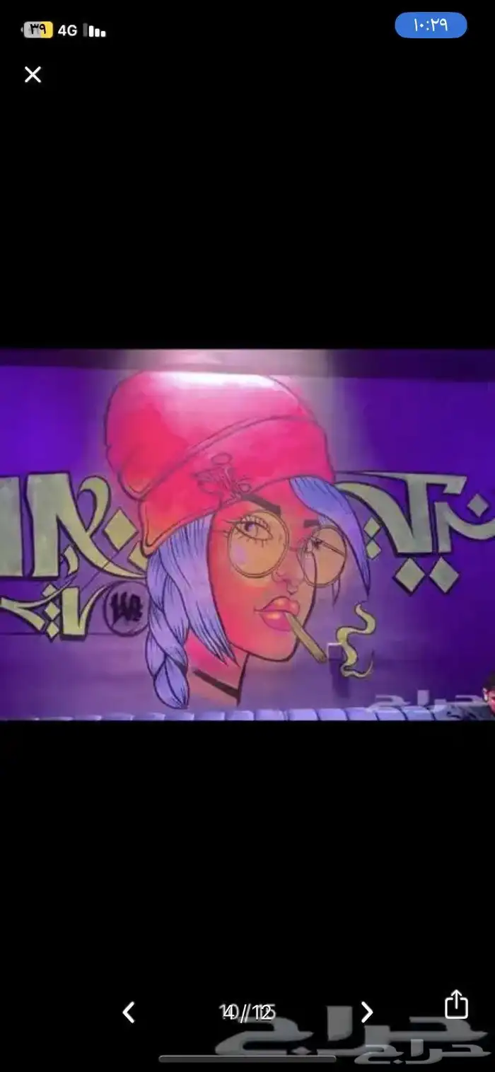 رسام متخصص 12