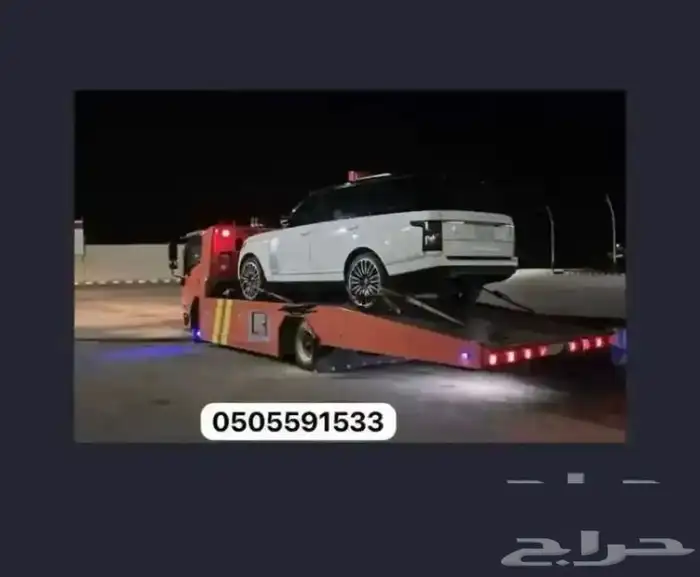 سطحه جيزان صامته 0