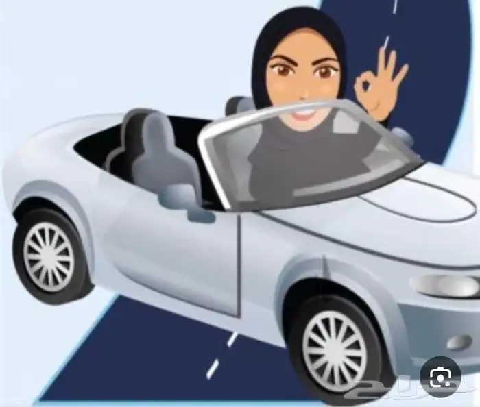 سواقه 0