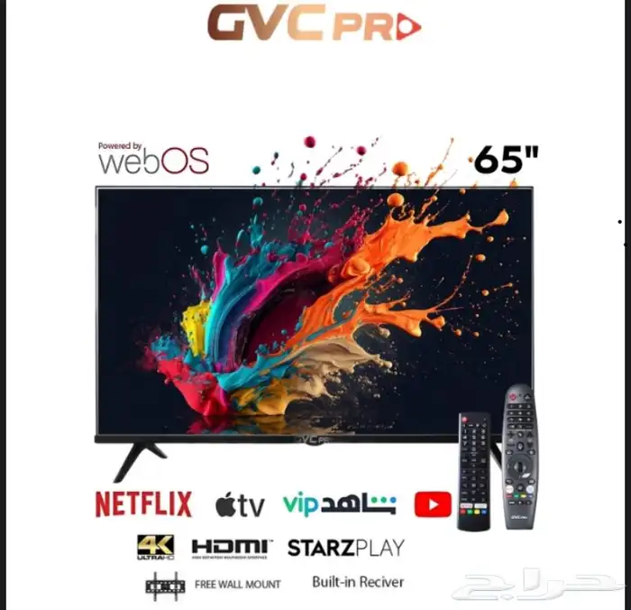 شاشات بلازما GVC pro 1