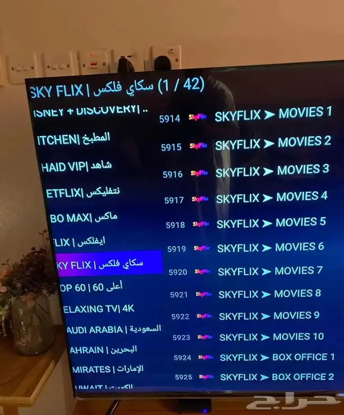 جهاز بي ان اسبورت وشاهد ونت فلكس 5