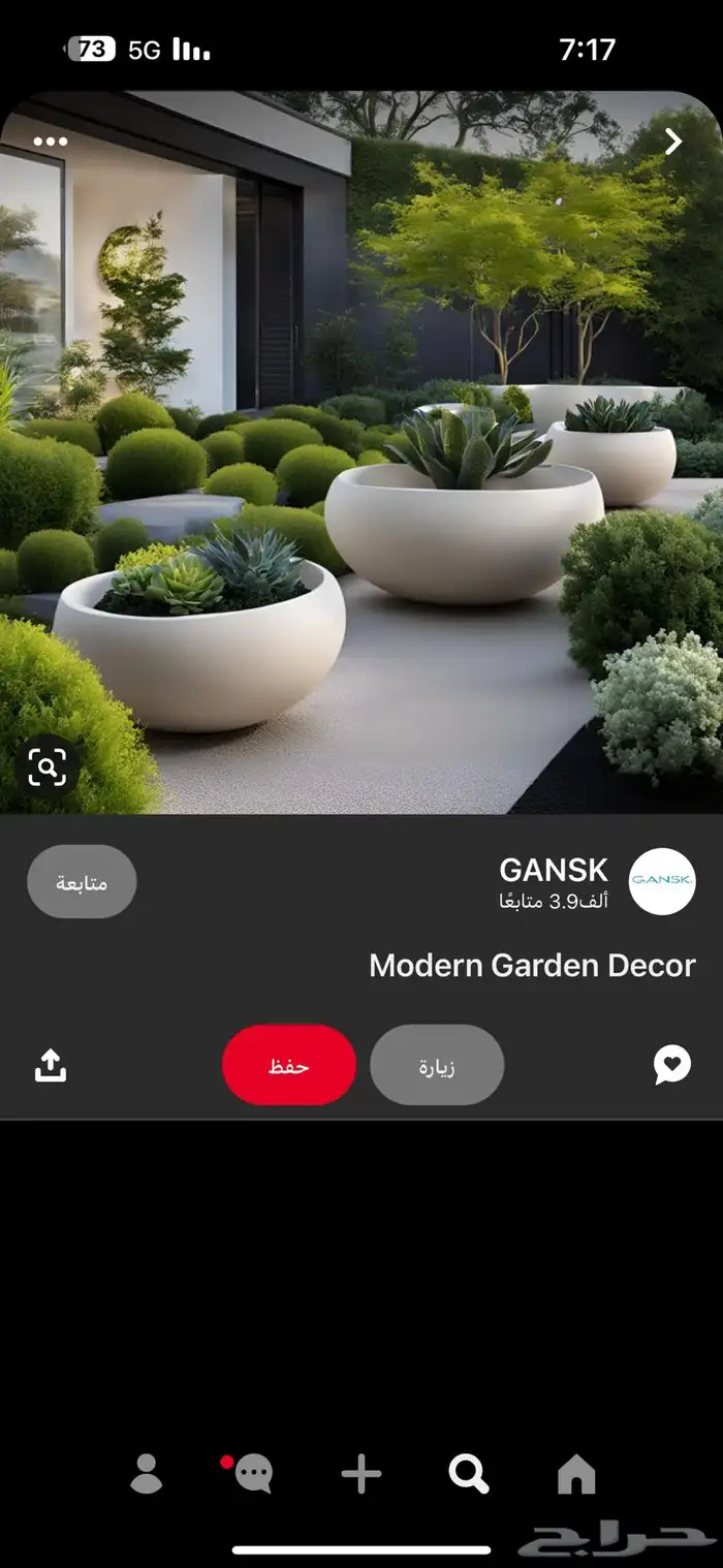 احواض زرع وشلالات ونوافير وديكورات داخليه 60