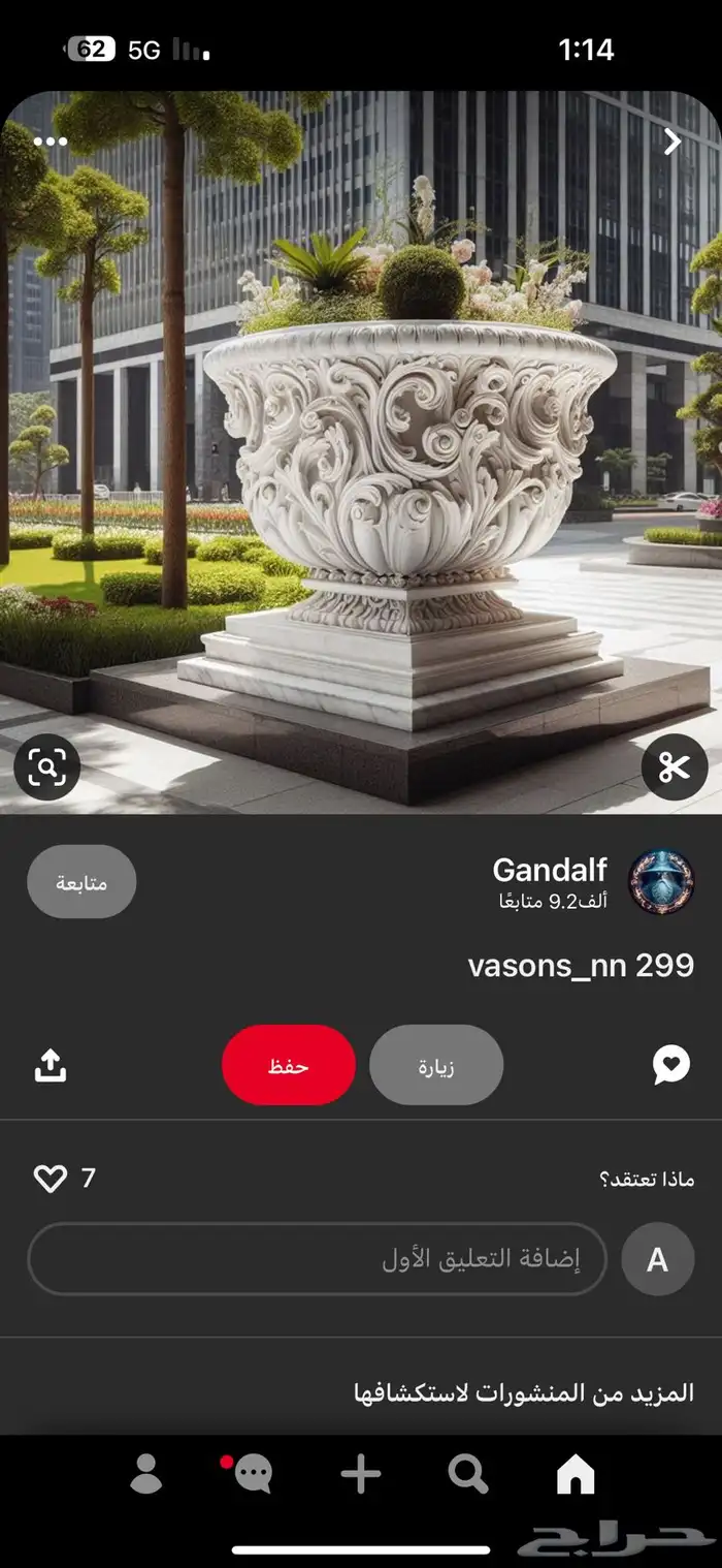 احواض زرع وشلالات ونوافير وديكورات داخليه 38