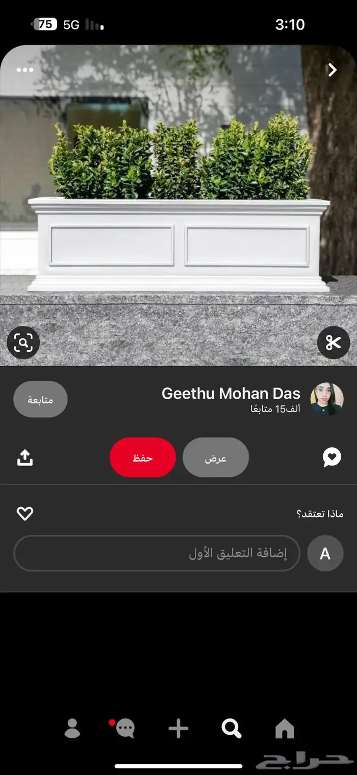 احواض زرع وشلالات ونوافير وديكورات داخليه 69