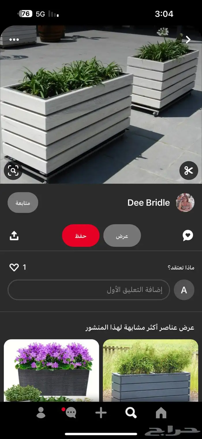 احواض زرع وشلالات ونوافير وديكورات داخليه 97
