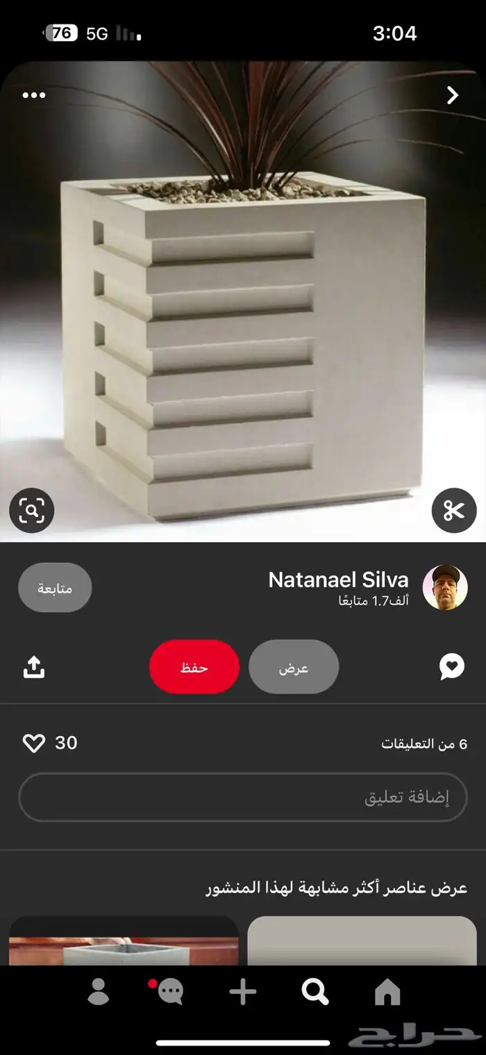 احواض زرع وشلالات ونوافير وديكورات داخليه 95