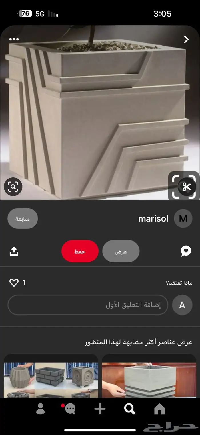 احواض زرع وشلالات ونوافير وديكورات داخليه 91