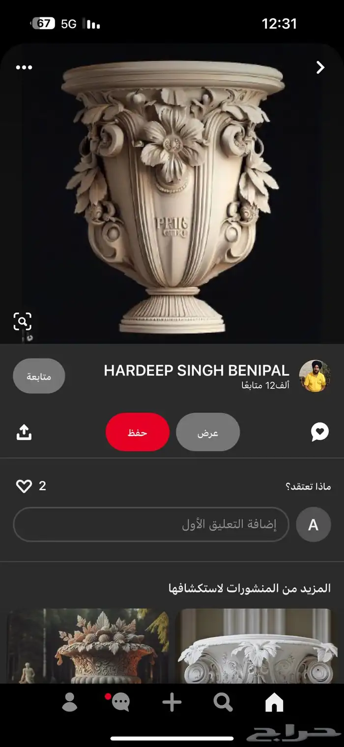 احواض زرع وشلالات ونوافير وديكورات داخليه 11
