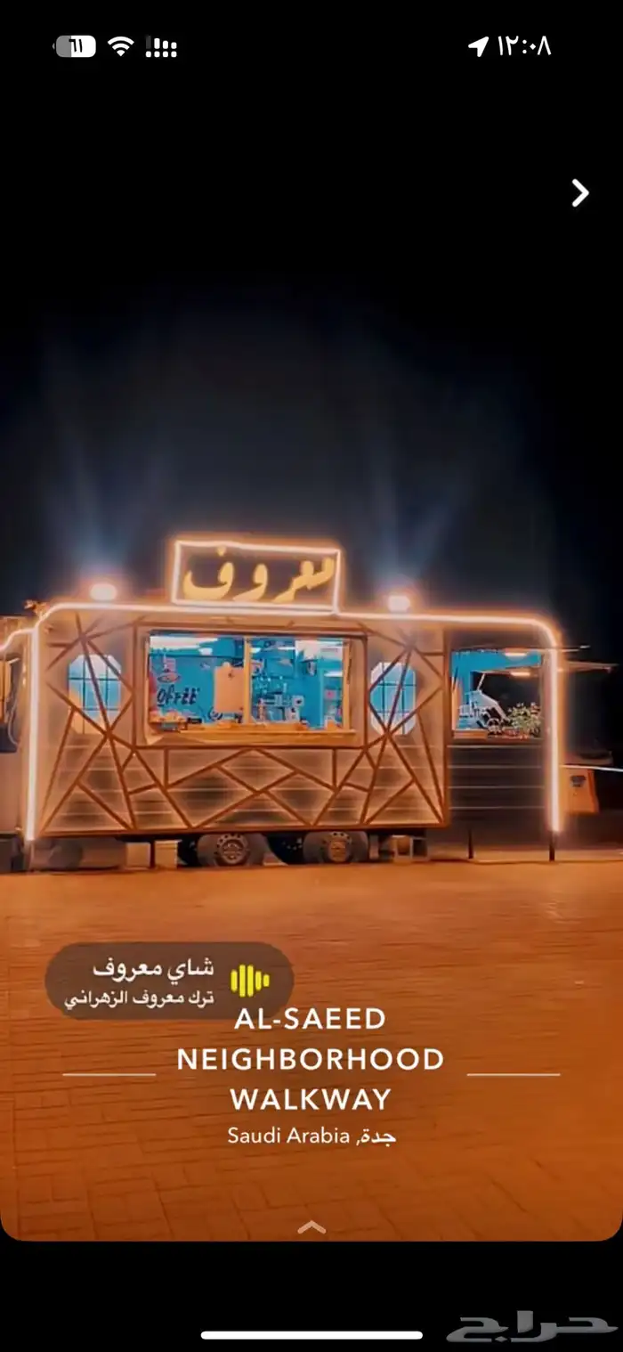 فودترك مميز للتقبيل 0